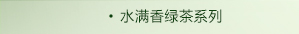 ˮM(mn)Gϵ